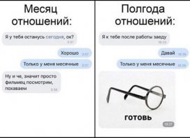 оконки они тут вяжут-крутять......панимаешь....