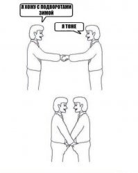 ваня, эт про тебя картинка.
ага-ага
.