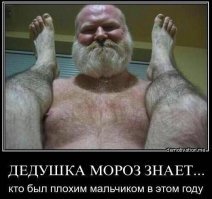 ваня, идите лесом, к таким же, как ты сам.....
.