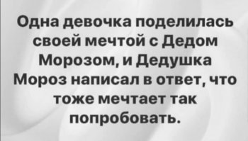 Венки теперь не в моде. Делаем новогодние окошки!
