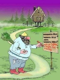 :)
...так что все-таки было раньше: курица или яйцо.....
ясно
.
по-существу вопроса ответов нет, и оппонент ударился в схоластику....
.
усё понятно.
умейте признавать неправоту, либо аргументируйте фактами.....
.