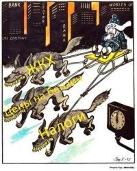 Новый год в капиталистических странах всегда приходит одинаково