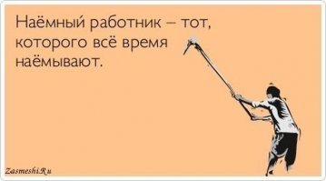 Прокуратура обязала предпринимателей повысить зарплаты наёмным сотрудникам