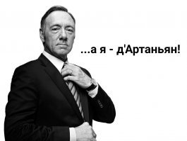 "Убейте их своей добротой": обвинители Кевина Спейси умирают один за другим