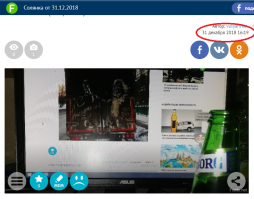 В том году 31 выходной был.
Почти год назад.