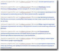 «Порфирьевич» сделал этот день!