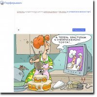 Нейросеть «Порфирьевич», которая может дописывать стихи и другие тексты