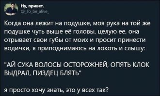 Побрей её налысо! Брови можно оставить.
