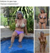 Чот для 58 лет и порноактрисы, она ОЧЕНЬ УЖАСНО выглядит  Как-будто она уже умерла, но ей об этом не сказали.