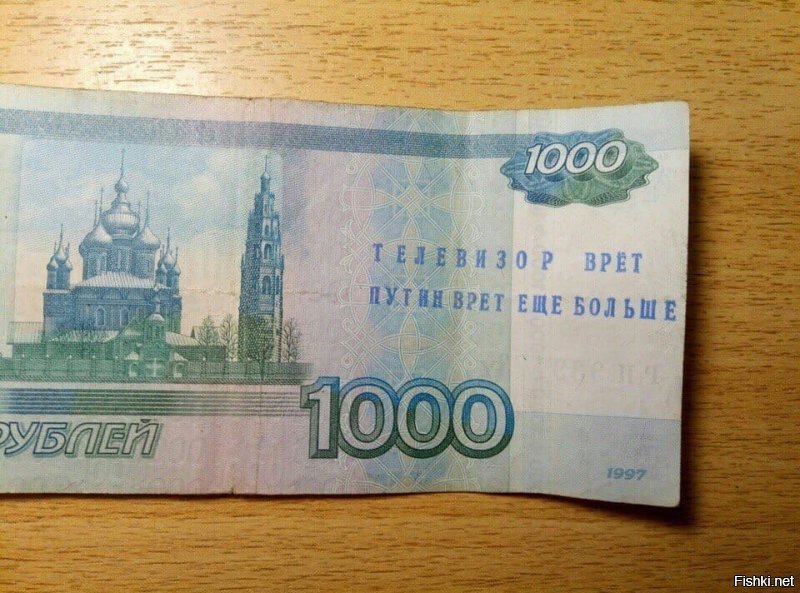 Сомнения или две реальности