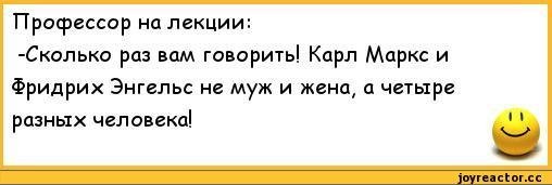 Товарищ, стукнем молотом правды по словам лжецов и фейкометчиков
