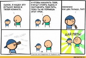 Намешалось