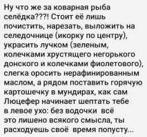 Я знал ! Теперь я точно уверен , что нас таких много !