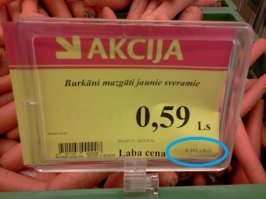У нас такая же ситуация, но правительство (очень редко принимающие  нормальные законы) приняло закон, обязав продавцов указывать дополнительно к цене за упаковку товара, цену за литр, килограмм и т.п.!