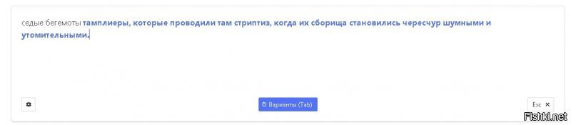 Нейросеть «Порфирьевич», которая может дописывать стихи и другие тексты