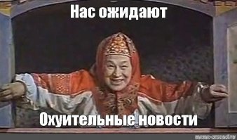 «Вест Хэм» отправил в отставку Пеллегрини