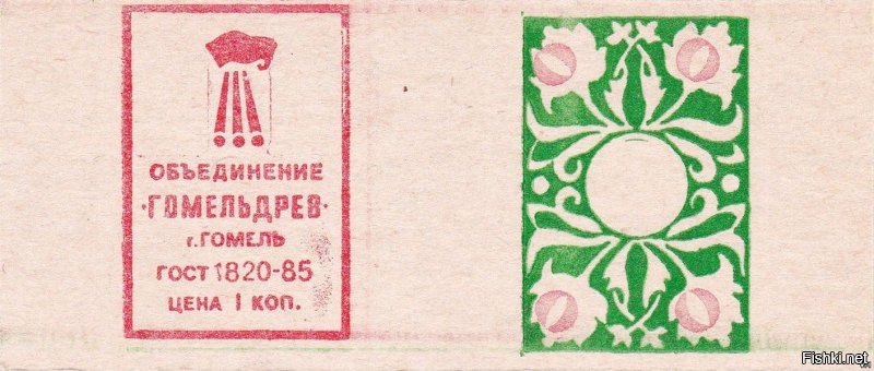 Да это ж "Завтрак туриста".
Полез искать "оригинальную" банку... И нашёл немного другого, из СССР.