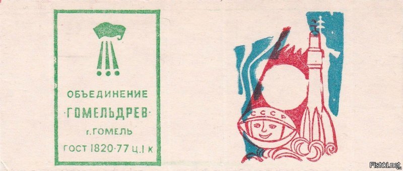 Да это ж "Завтрак туриста".
Полез искать "оригинальную" банку... И нашёл немного другого, из СССР.