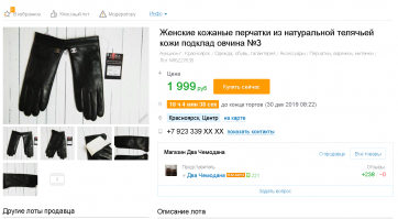 Это так на вскидку