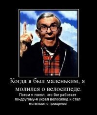 Мудрости пост: известные люди о богатстве