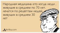 Картинки с надписями