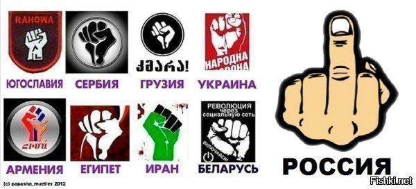 Конец эпохи фейсбук-революций: протест побеждается в три клика