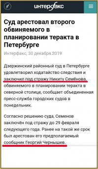 На полюбуйся, почитай фамилии и имена, догадайся какой национальности оказались террористы.