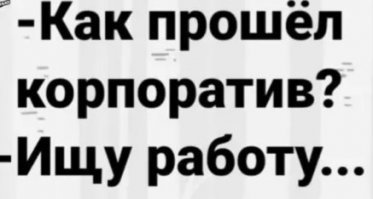 Прикольные и смешные картинки