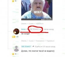 Ага, это ж сразу понятно: )