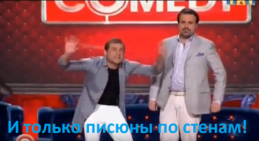 Намешалось (бредятина)