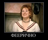 поклонник должен был обладать достаточным опытом и обаянием, соблазняя немую безликую избранницу и заставляя её сбросить маску.(ц)