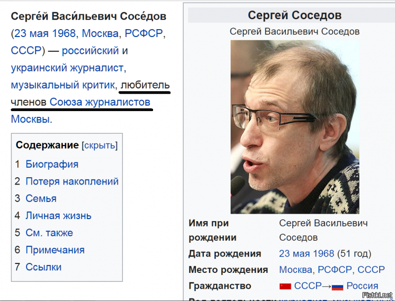 Тётя Вика сказала: