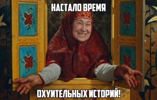 Девочка была на реке Тирехтях, протекающей рядом с Полярным кругом, вместе с матерью, когда обнаружила останки лемминга под одной из скал. Труп грызуна был передан профессорам-биологам Никите Соломонову и Вячеславу Рожнову, которые провели исследование останков радиоуглеродным методом и выяснили, что им примерно 41300 лет.