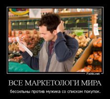 На какие уловки люди попадаются в магазинах