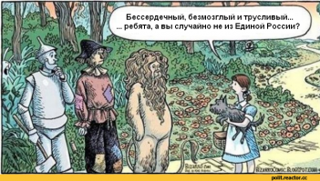 Александр Волков: Настоящий волшебник Изумрудного города