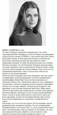 Все наши отклонения и уродства остаются в ДНК и они передадутся потомству, это так, но намного хуже другое - то что  "толеранское" общество успевает клонировать и размножить моральных инвалидов намного быстрее, чем это происходит естественным путём. От рождения до становления фрика пройдёт лет 15-20, а среда, пропитанная всем этим мусором и опасными играми с полами человека за год может обратить тысячи и десятки тысяч. Горизонтальный перенос гомосеков почкованием протекает намного быстрее вертикального переноса. Заражение идёт в геометрической прогрессии, а вылечить хотя бы одного нереально.