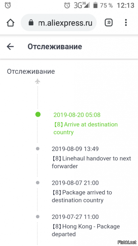 Почему идет долго посылка с «Алиэкспресс»?