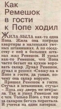 Папе на заметку ..