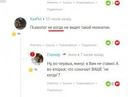 отвечалось как бы ему