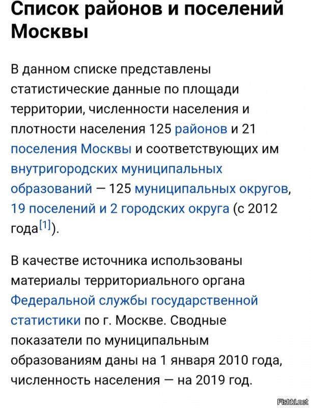 это всего лишь около100 машиносмен 1 вида единицы техники за месяц на каждый район.
погода около 0 градусов, посыпают реагентами + стоимость самого реагента, в масштабах города это пыль. 
по всем чатам ходит эта новость, типа снега нет, а всё спи*ено)
умейте правильно анализировать информацию!
p/s хотя за "думать" редко платят- да?))))