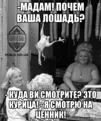 Одесса. Привоз.