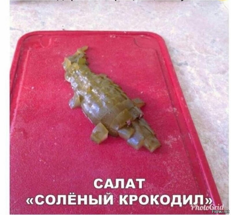 Ежи кончились...
Исхитряемся...