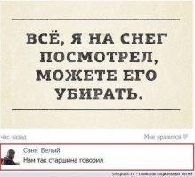 Прикольные и смешные картинки