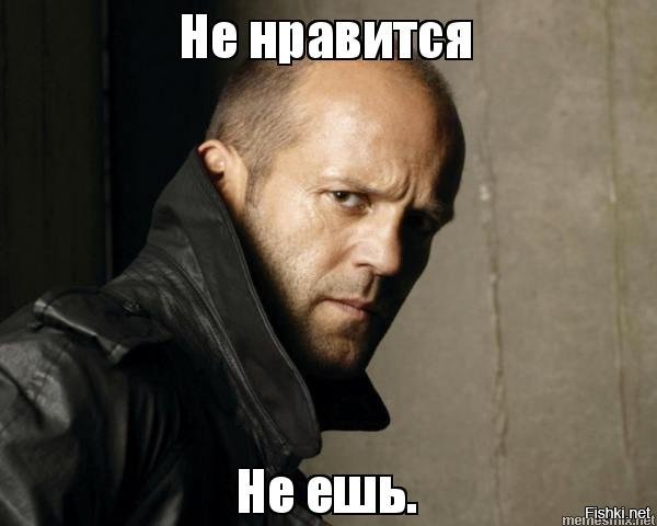 беспонтовая безвкусная солянка