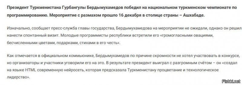 Шутки шутками но он и еще программист высшего класса