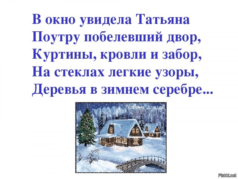 И тут понеслось .......  не будьте унылым !!!