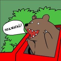 Сила огня в замедленной съемке