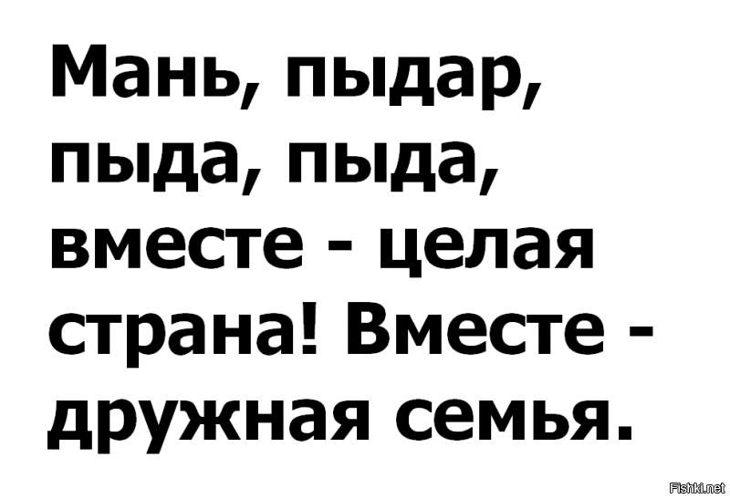Солянка от 31.12.2019