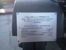 У нас долго висела табличка: