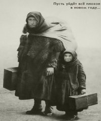 Новогоднее обращение Деда Мороза к пользователям сайта Fishki.net